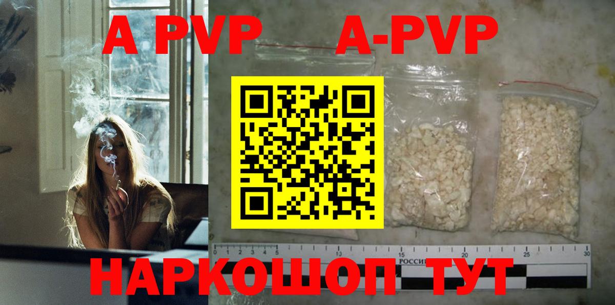 Alfa_PVP  Вход с VPN  Казань  Альфа ПВП мука 