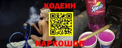 мескалин Краснодар
