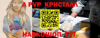 мескалин Краснодар