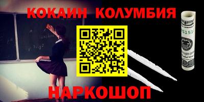 мескалин Краснознаменск
