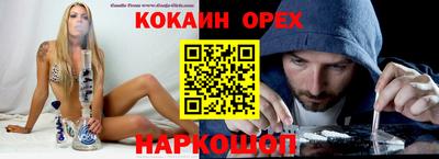 мескалин Краснодар