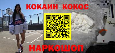 мескалин Краснодар