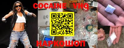 мескалин Краснодар