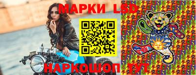 мескалин Краснознаменск