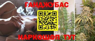 мескалин Краснознаменск