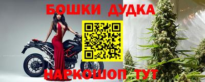 spice Краснокаменск
