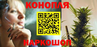 мескалин Краснознаменск
