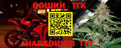 spice Краснокаменск