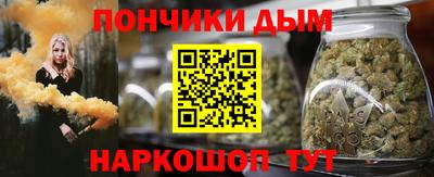 мескалин Краснознаменск