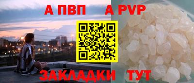 мескалин Краснознаменск