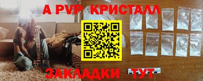 мескалин Краснодар