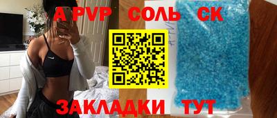 мескалин Краснознаменск