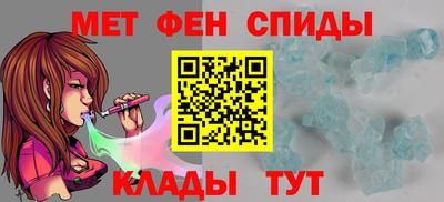 мескалин Краснодар