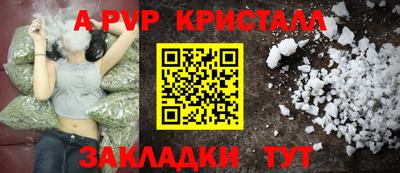 spice Краснокаменск
