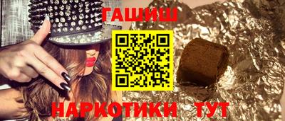 мескалин Краснодар
