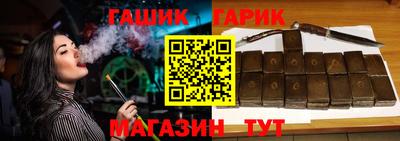 spice Краснокаменск