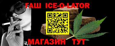 мескалин Краснодар