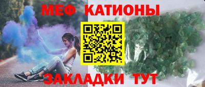 мескалин Краснознаменск