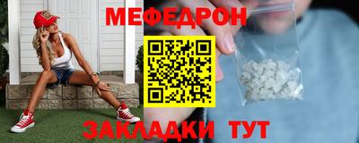 мескалин Краснодар