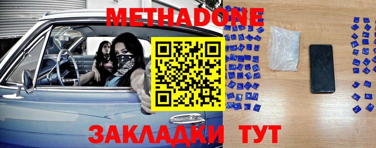 Казань  Вход с VPN  МЕФ кристаллы  МАРИХУАНА  Cocaine  КОКАИН  Альфа ПВП СК  